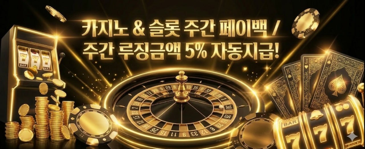 메인 배너